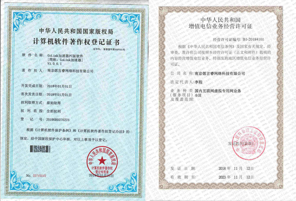 资格证书
